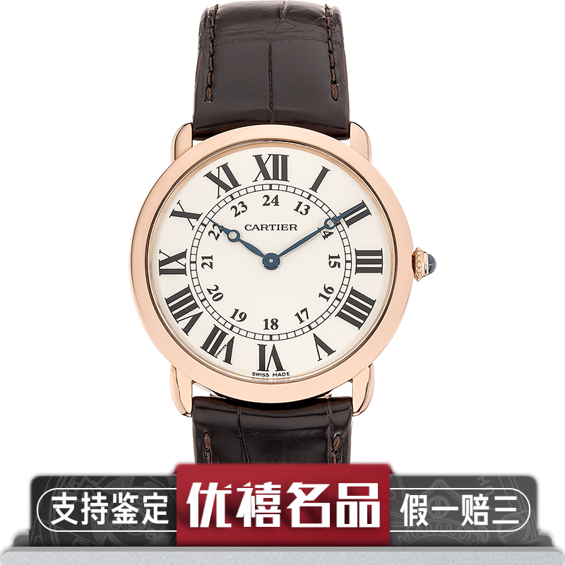 【二手95新】卡地亚手表 卡地亚男表 伦敦系列18k玫瑰金手动机械w
