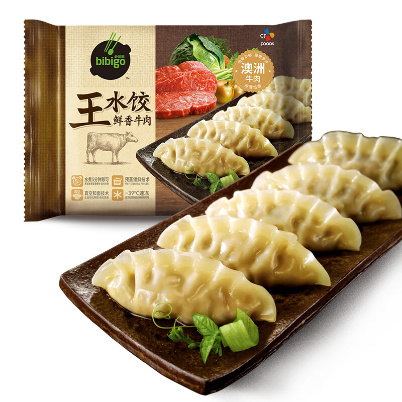 京东京东爆品 2022-02-10 - 第4张  | 最新购物优惠券