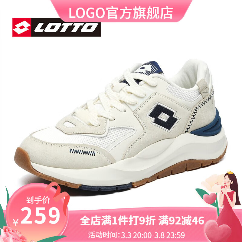 乐途（LOTTO）男鞋运动休闲鞋男士2023春夏新款运动鞋男复古真皮休闲跑鞋 米白/藏青 39/245