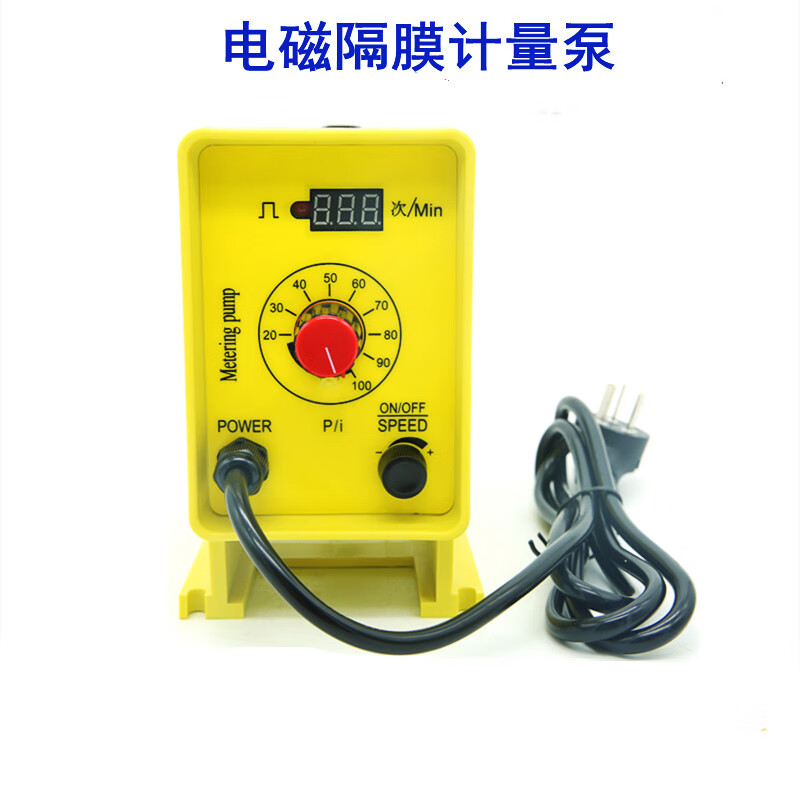 极速猫(jisumao)电磁隔膜计量泵流量泵微型加药设备耐酸碱耐腐蚀泵