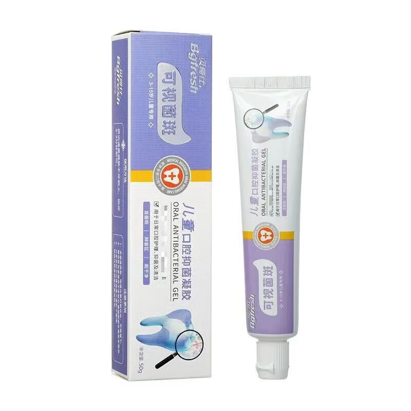 贝哥仕儿童菌斑指示牙膏 菌斑可视牙膏 儿童产品