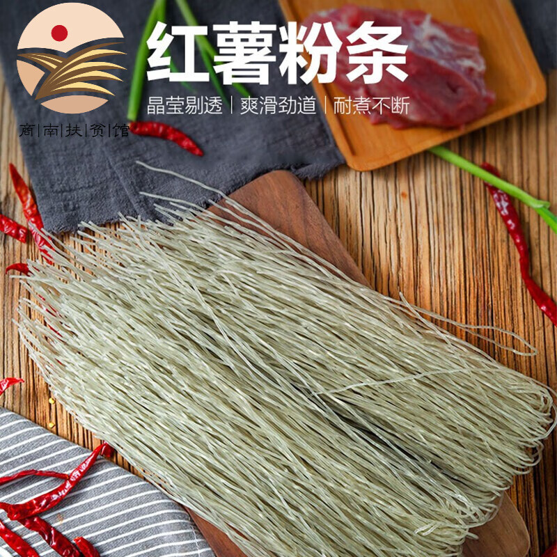 庄园红薯粉条农家手工粉条河南南阳特产农家纯手工红薯粉条红薯粉粉丝