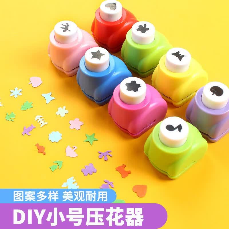 手工省力小号压花器迷你印花机压图儿童diy手工材料打孔机爱心 3个