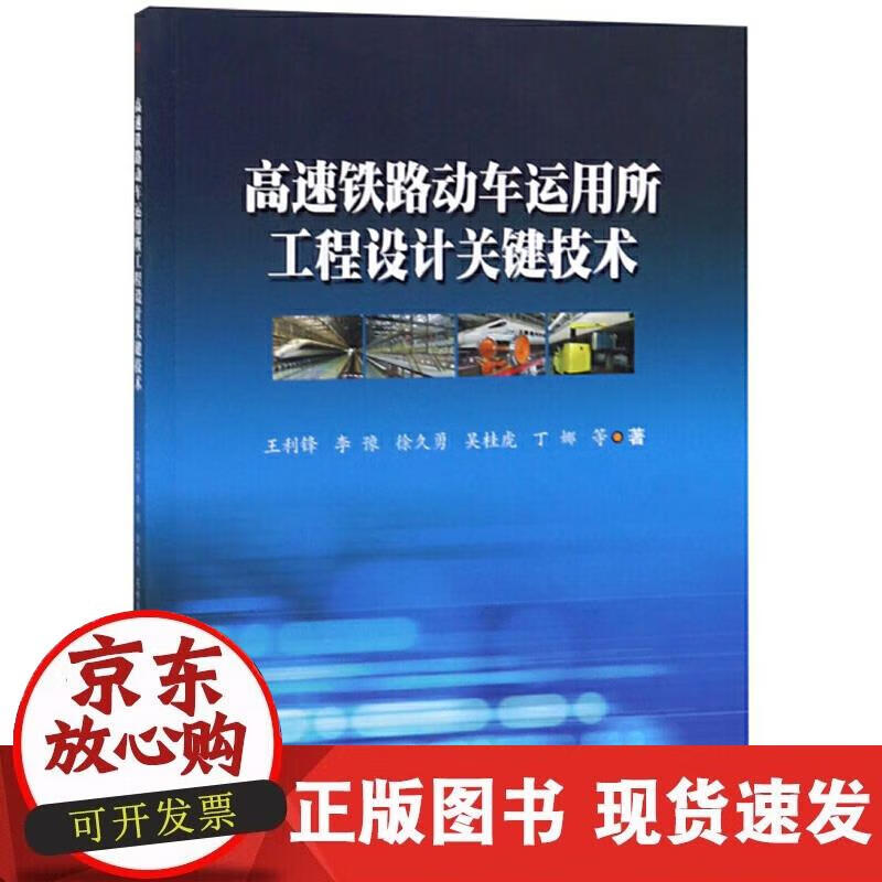 【正版直发】汽车检测与维修（底盘与电器分册）
