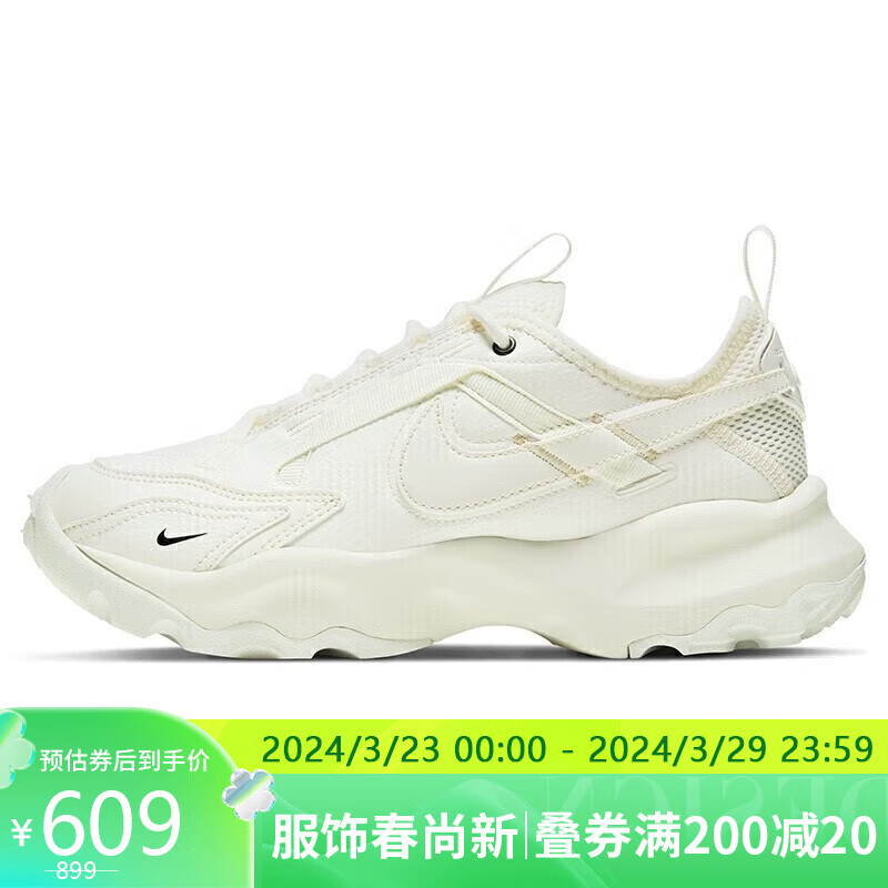 耐克NIKE女休闲鞋老爹鞋TC 7900春夏运动鞋DD9682-100米黄37.5