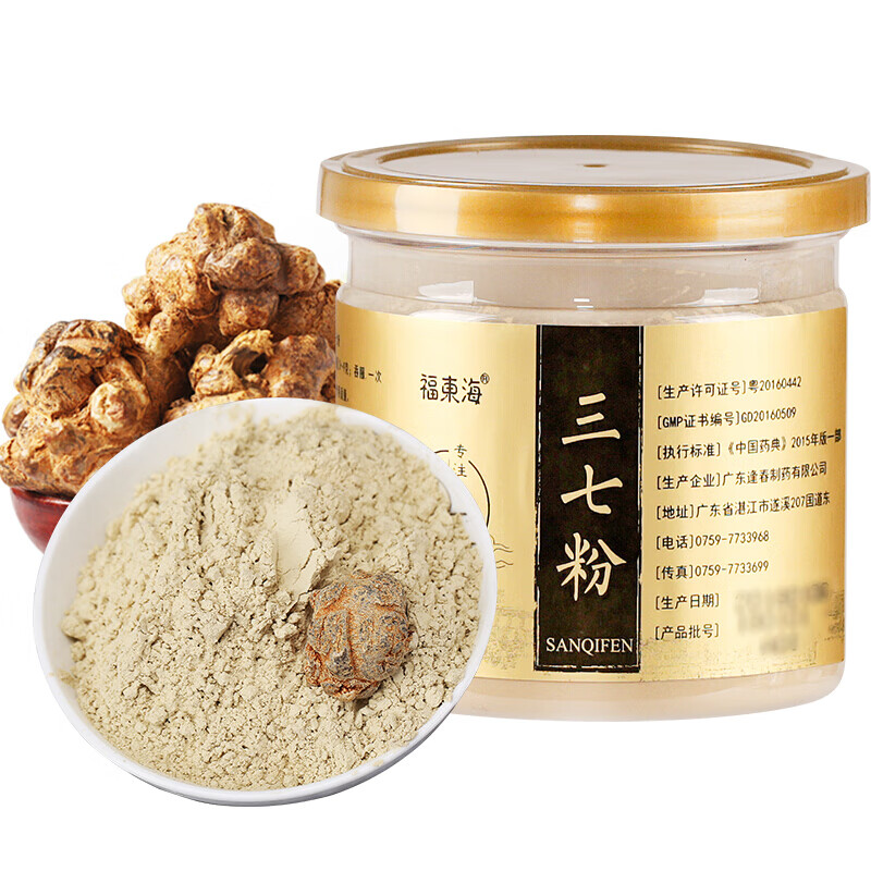 福东海三七粉超细粉:价格稳定,优选文山田七原材料