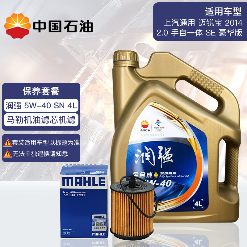 看汽机油价格走势的软件|汽机油价格走势图