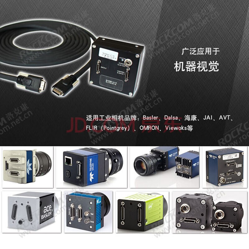 洛克康 CameraLink工业相机电缆CABLE 26P小头兼容DALSA JAI 埃科Dalsa CAMERALINK SDR-SDR 15米