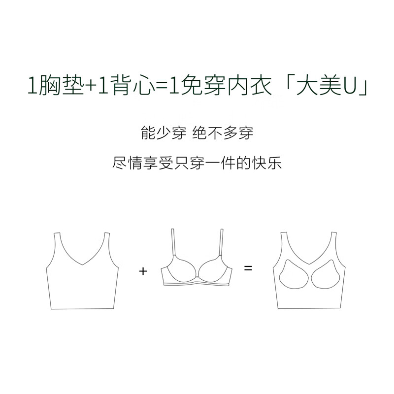 欧迪芬(Ordifen)无痕舒适时尚美背无钢圈小胸聚拢性感v领胸罩送女友PB1505 海苔绿 M