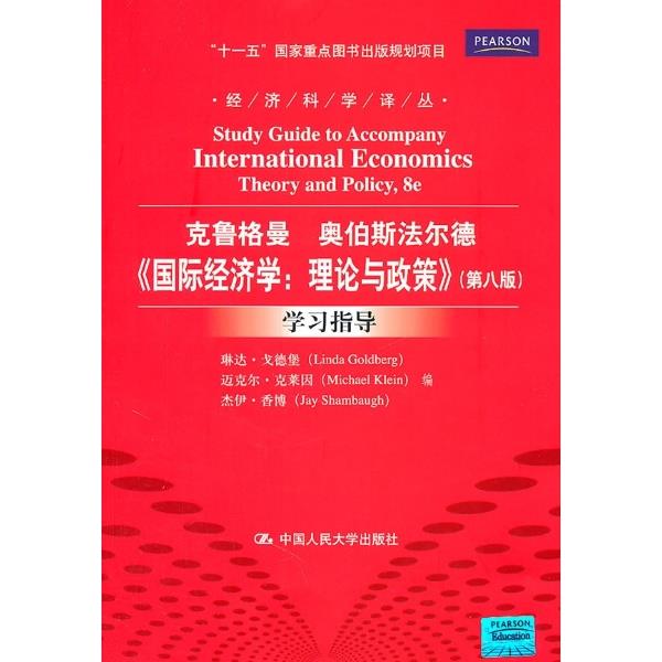 【正版现货】白族研究一百年