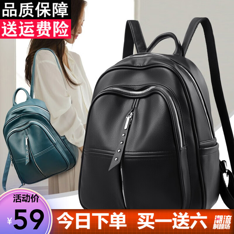 女士双肩包网购商品历史价格查询|女士双肩包价格走势图