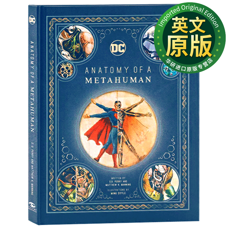 DC超人解剖学 英文原版 DC Comics: Anatomy of Metahuman 英文版 DC英雄 精装