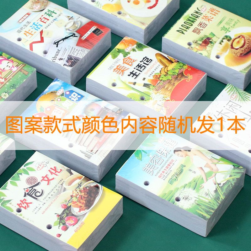 一页365天活页简约创意桌面摆件商务日历老式黄历 台历芯-随机内容款