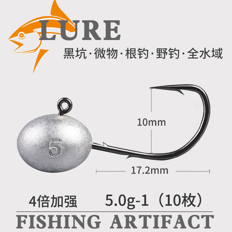 Aseblarm鉛頭鉤軟餌t尾微物防掛底四倍加強(qiáng)路亞卷尾鱖魚(yú)鱸魚(yú)黑坑根釣鉤 新款銀鉤5克-1#（20枚裝） 其他