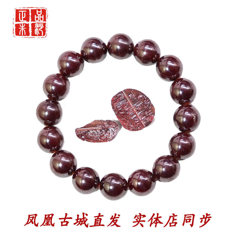 时乾 原矿朱砂手串 原石手链散珠本命年男女红印象湘西张家界 8mm单颗