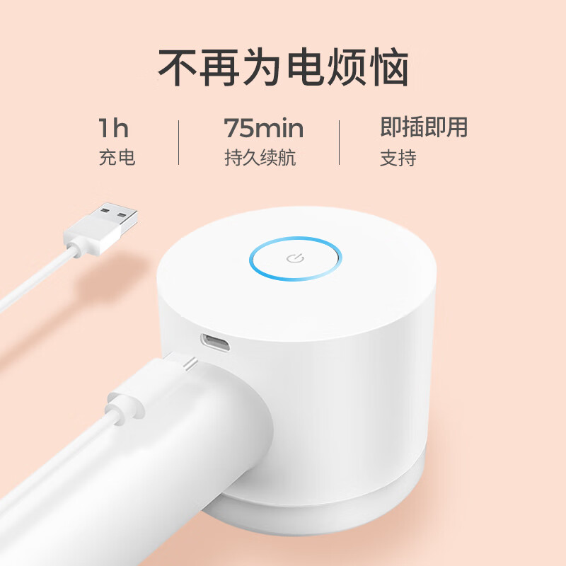 【品牌精选】飞科（FLYCO）毛球修剪器剃毛机剃毛器去毛器大功率吸毛器衣物充电去球神器除毛器刮毛 FR5251修剪器+六叶刀头*1+滚粘筒*3