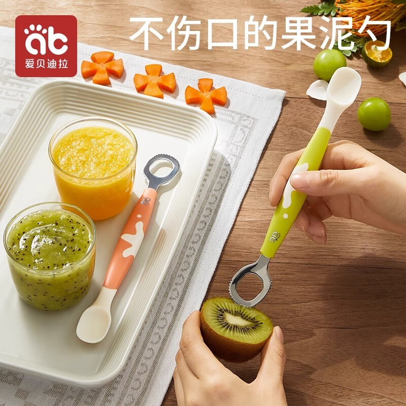 ���ڲ���������������AIBEDILA��������Ӥ��ˮ����ʳ��������˫ͷ�轺��ƻ�������ױ�����ˮ������ ���ʻ�-�����ɺ�