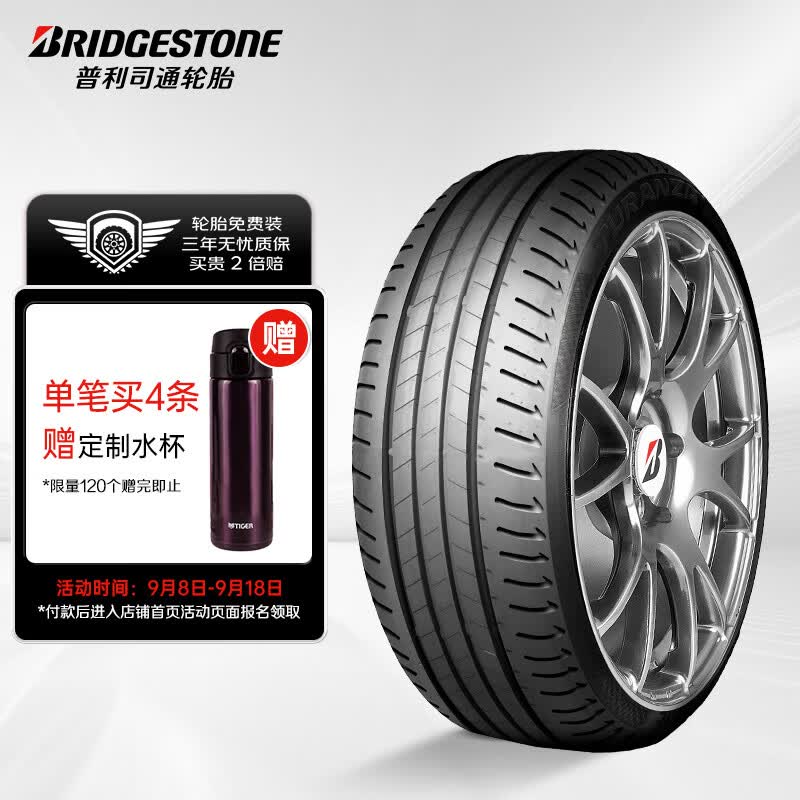 普利司通（Bridgestone）汽车轮胎 245/45R18 T005L 100Y XL 防爆胎 原配宝马5系/奔驰E级属于什么档次？