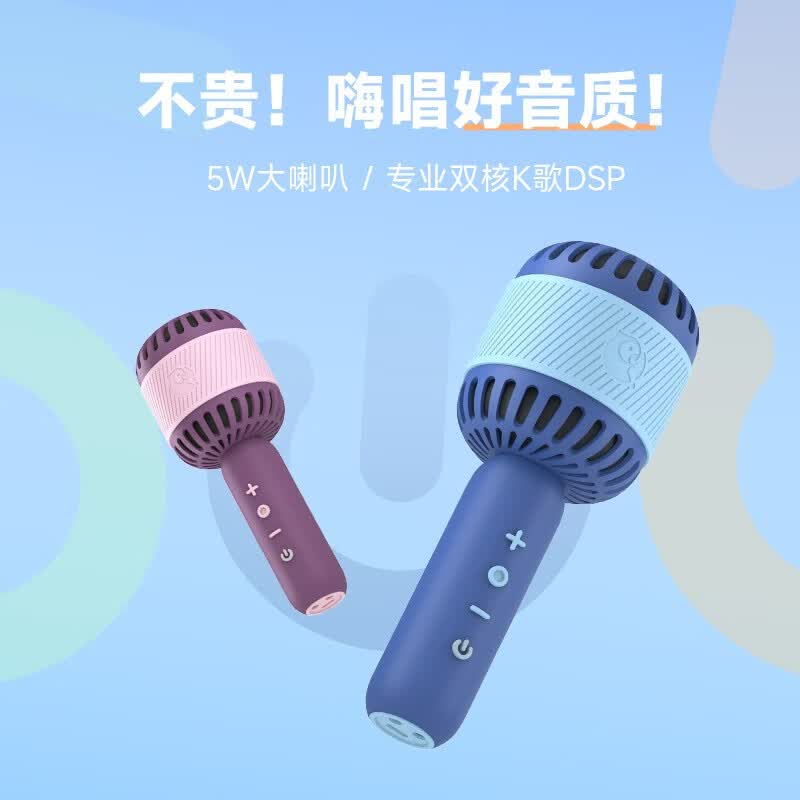 全民K歌 MA31麦克风家庭ktv儿童唱歌卡拉OK电视直播降噪无线蓝牙k歌宝手持话筒音响一体麦克风 小麦霸-彩虹粉
