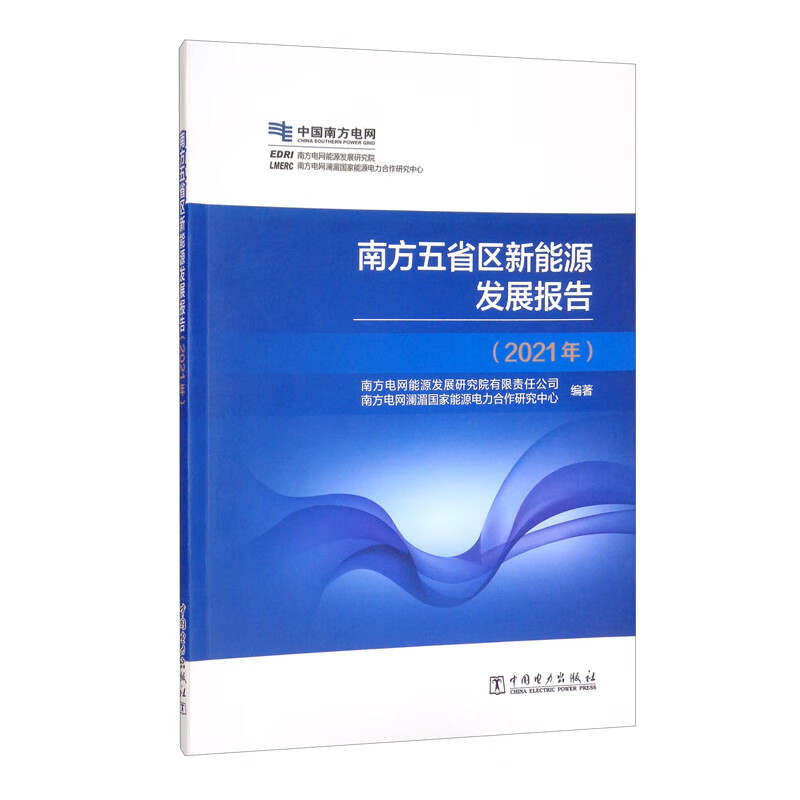 电工电气商品价格走势与销量分析|京东看电工电气历史价格曲线