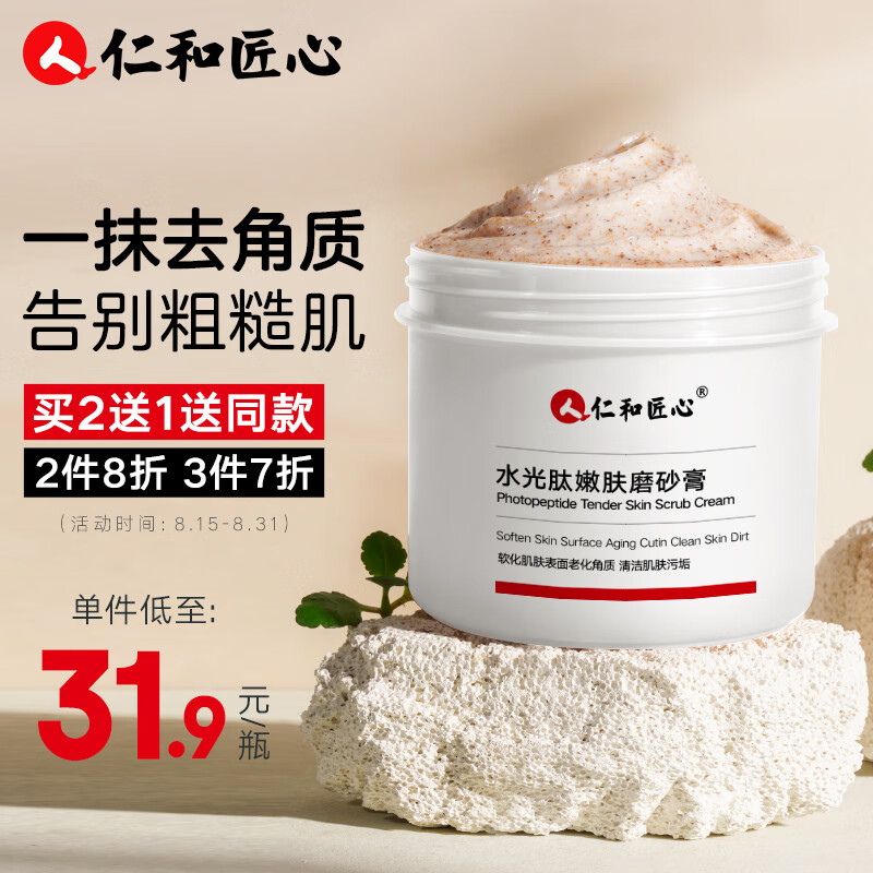 脸上有鸡皮肤用什么药（脸上有鸡皮肤用什么药好）