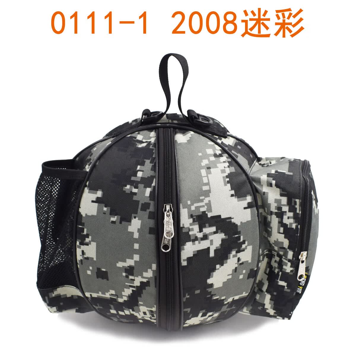 TENG YUE0111圆形篮球包单双肩袋标准足球排球收纳包袋休闲运动包定制订做 0111-1 2008迷彩