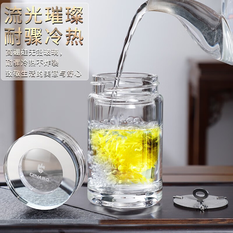 格亚(GEYA)玲珑迷你玻璃杯茶杯高端玻璃男女小水杯子矮胖加厚养生杯便携茶杯 双层【礼盒装】180ml