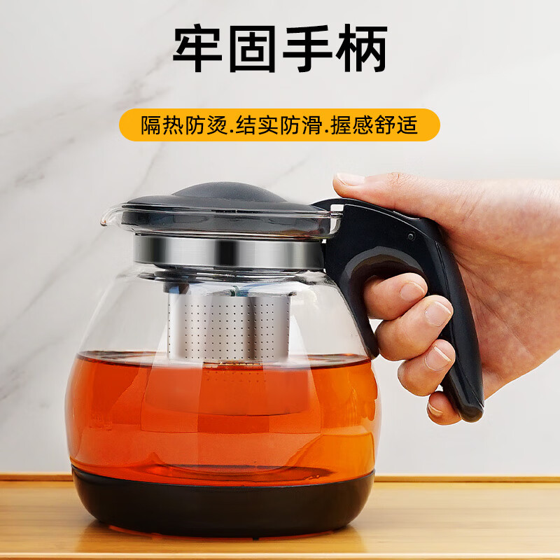 乐唯诗 茶壶玻璃泡茶壶耐高温加厚花果茶壶茶具不锈钢过滤网茶水壶杯子 沁雅茶具5件套【黑色】