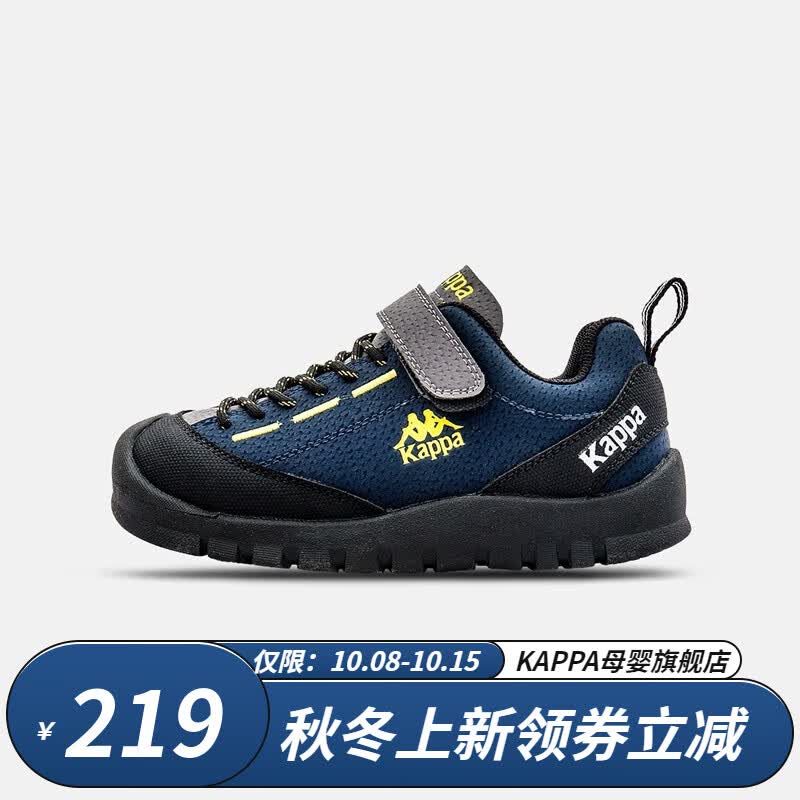 Kappa Kids卡帕童鞋儿童鞋男童运动鞋子儿童户外运动魔术贴轻便跑步鞋女童 灰/藏青蓝 34码内长约218mm高性价比高么？