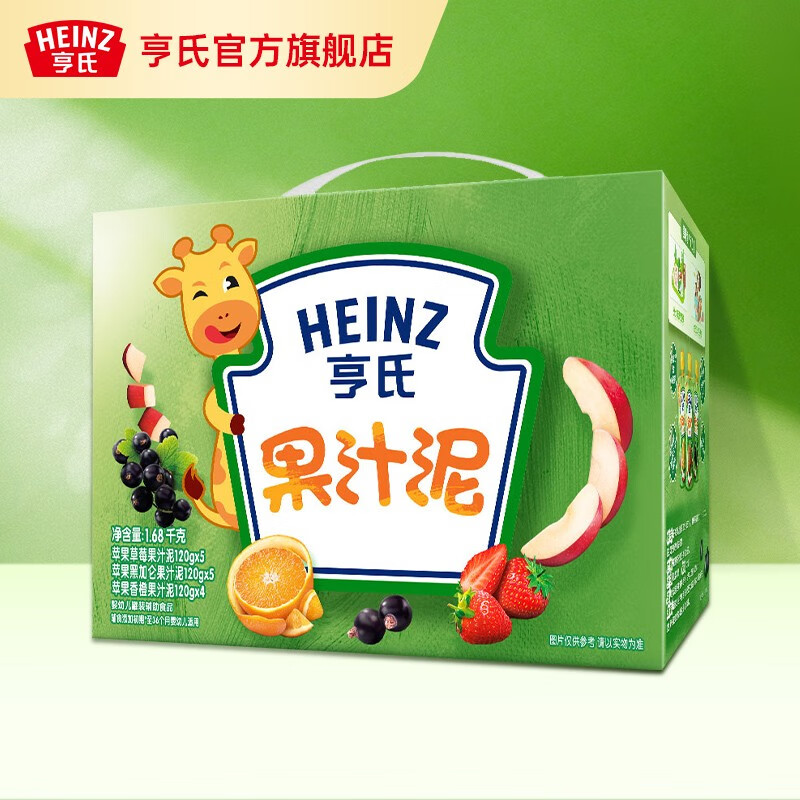 亨氏 (Heinz) 果泥 宝宝辅食果泥营养120g*14袋【新老包装随机发货】 礼盒装