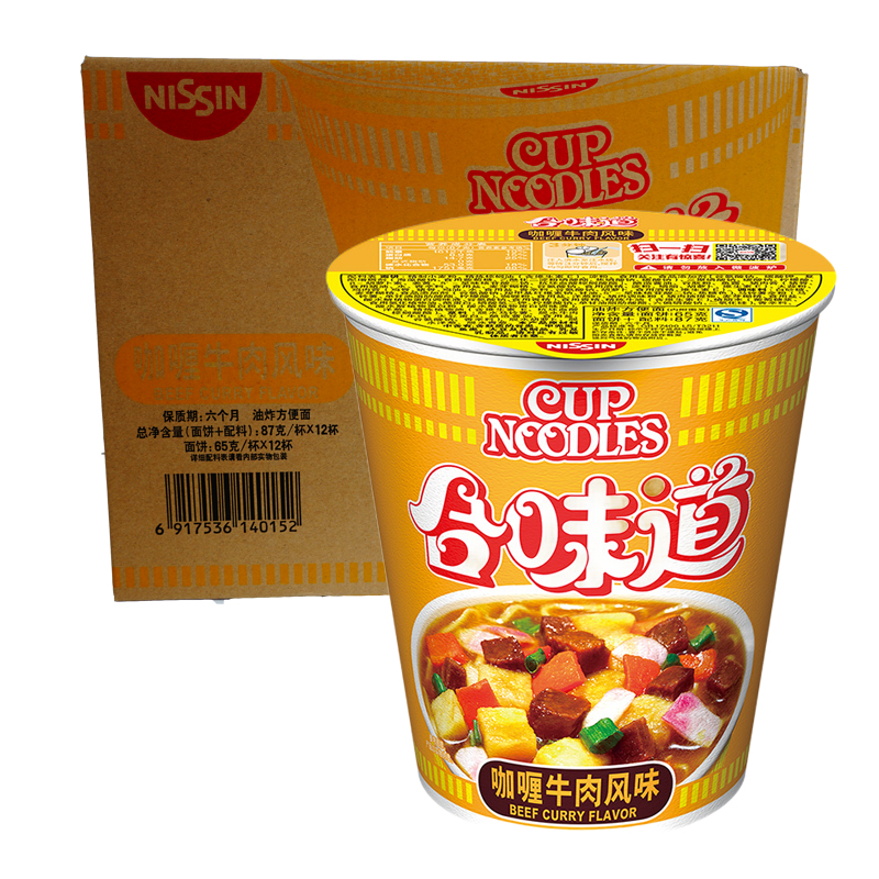 日清食品(nissin) 合味道咖喱牛肉风味杯面系列 杯装泡面方便面开杯乐