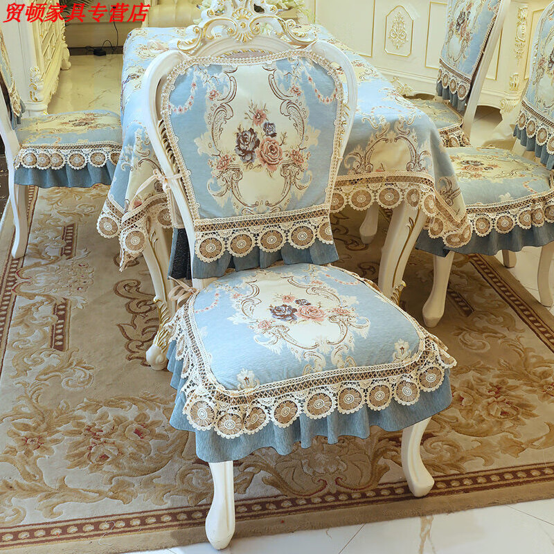 歐式餐椅套套裝 歐式餐椅墊坐墊套裝餐桌椅墊家用透氣防滑餐桌布布藝椅套輕奢 沁心藍 椅坐墊48*51cm