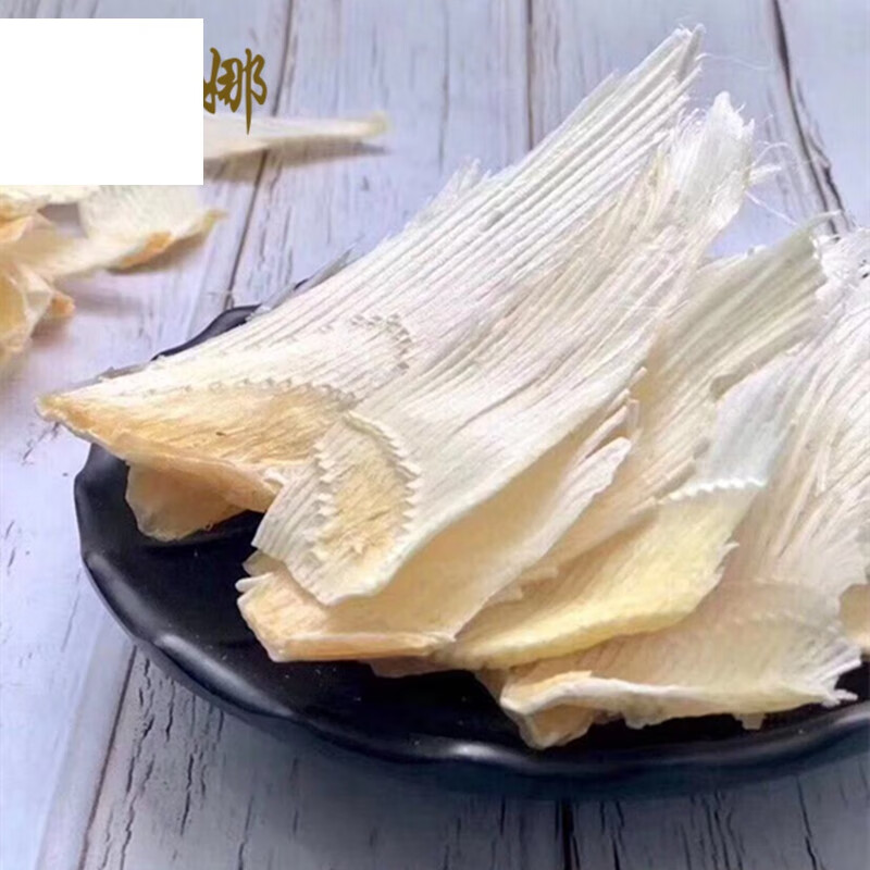 宜享健康渔民自晒小号尾骨 鱼骨头 鲨鱼尾巴老火汤料海产干货 500克