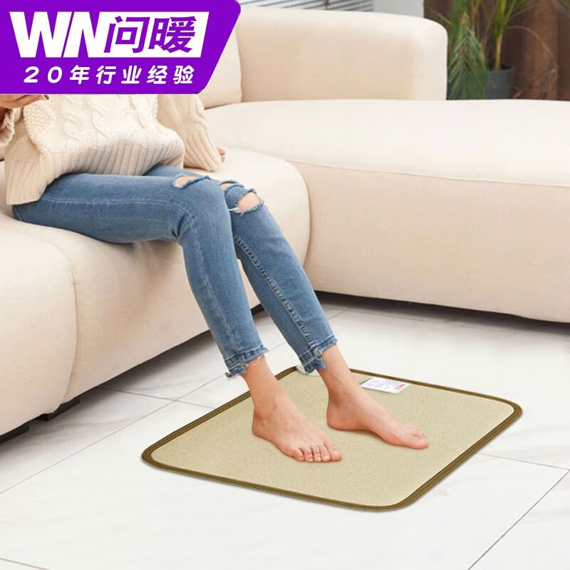 问暖碳晶移动地暖垫 便携电热地毯 办公室单人暖脚垫 加热垫 韩国进口LG耐磨表层60*50cm LG7432 米色