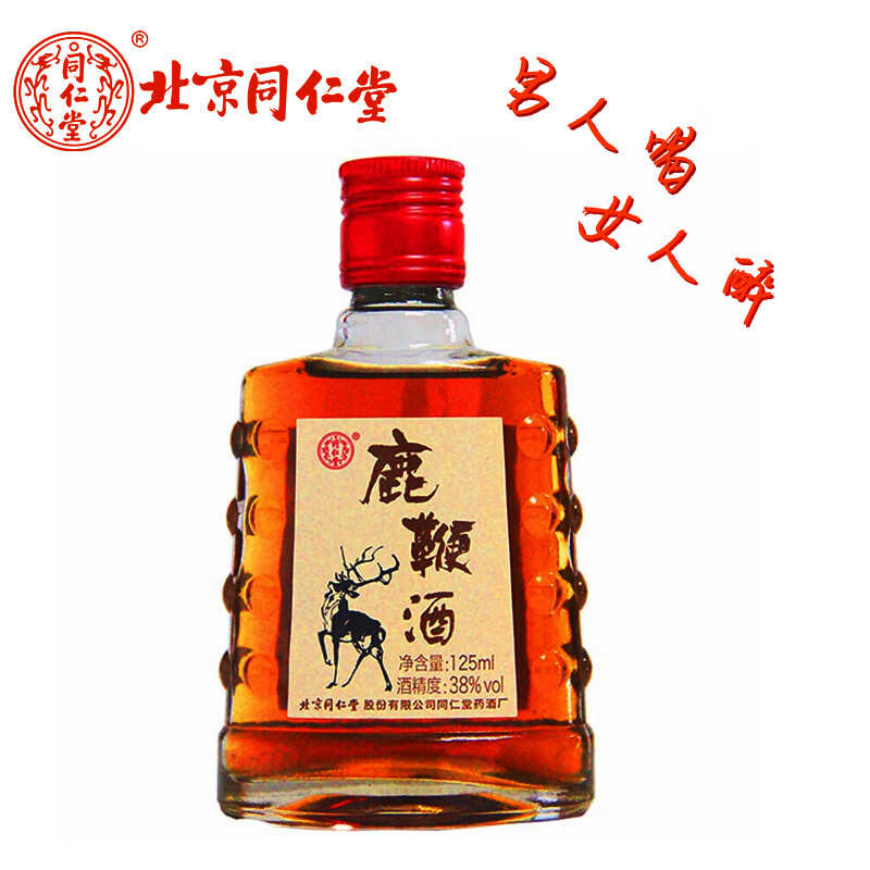 梅花鹿鞭驴鞭牛鞭枸杞双桑葚酒虎男性滋补药酒全鹿酒 鹿鞭酒125ml*1瓶