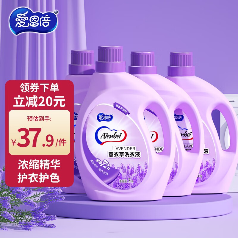 查找洗衣液皂历史价格|洗衣液皂价格走势