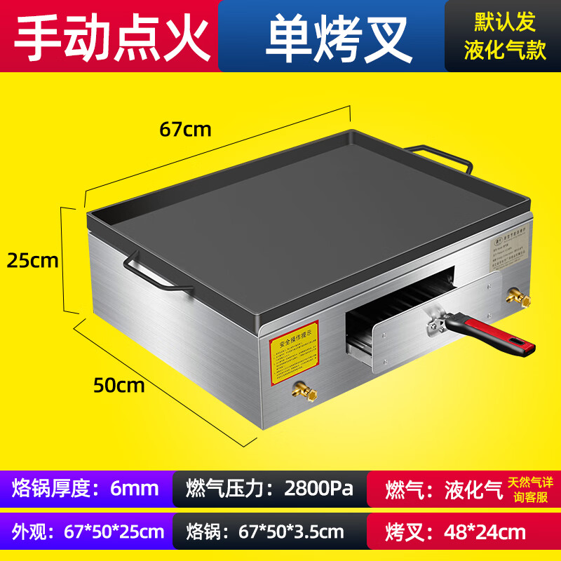 狮奥利兴烧饼炉子商用煤气的燃气摆摊肉夹馍家用三轮车多功能老潼关火