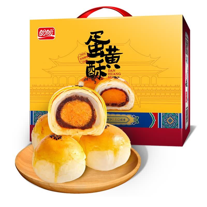 盼盼 蛋黄酥 咸蛋黄网红月饼面包糕点雪媚娘休闲零食1000g礼盒装使用感如何?