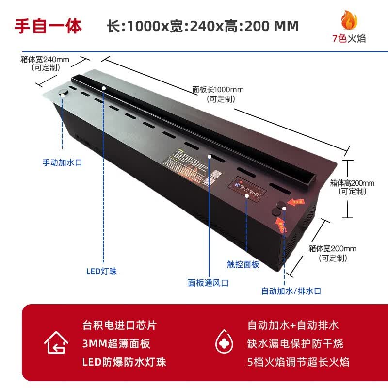 LUSFU七色雾化壁炉智能加湿器现代装饰嵌入式美式3d仿真火蒸汽火焰家用 7色火焰手自一体1000mm高性价比高么？