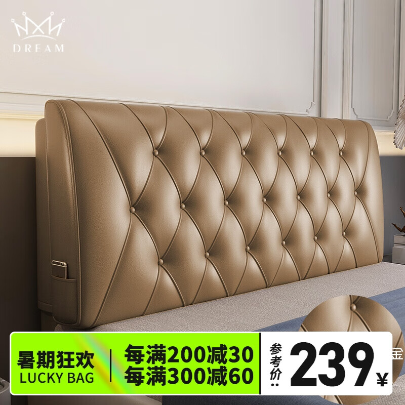 ����ʱ�ⴲͷ���洲ͷ���������濿���󿿱�˫�˴���������Ƥ�ﴲͷ�����ɶ��� ��Ƥ �����Ƥ������� 150cm*60cm*6cm 148Ԫ