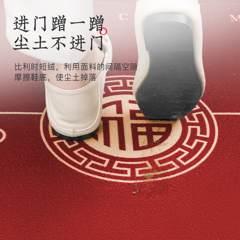 双喜临门 新中式入户门地垫进门脚垫家用门口玄关垫红色客厅茶几垫可定制 加厚钻石绒进门垫-百福呈祥红色 80cm*120cm