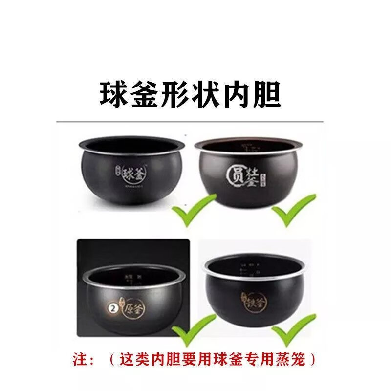 电饭煲蒸笼304不锈钢蒸格电饭锅笼屉蒸屉配件球釜3L/4L5L通用蒸架 【食品级】大孔304 21cm-【4L-5L球胆专用】看图