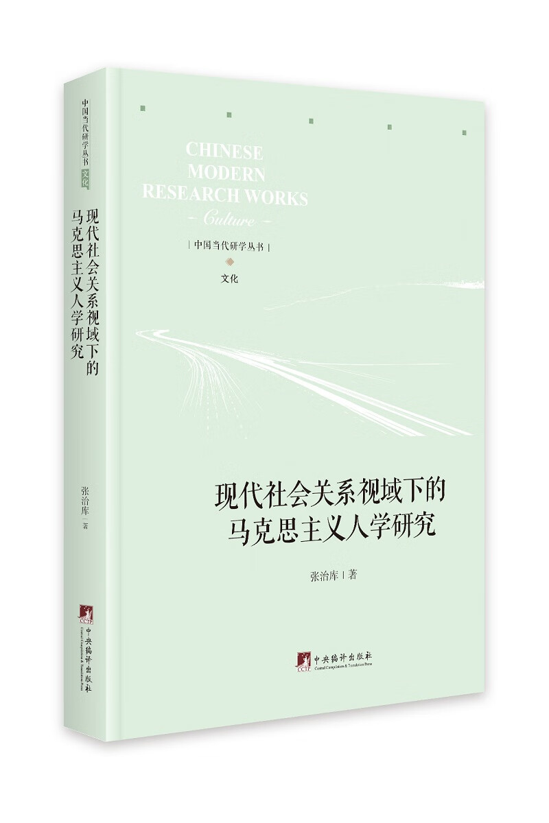 马克思主义理论全网最低价格历史|马克思主义理论价格走势图