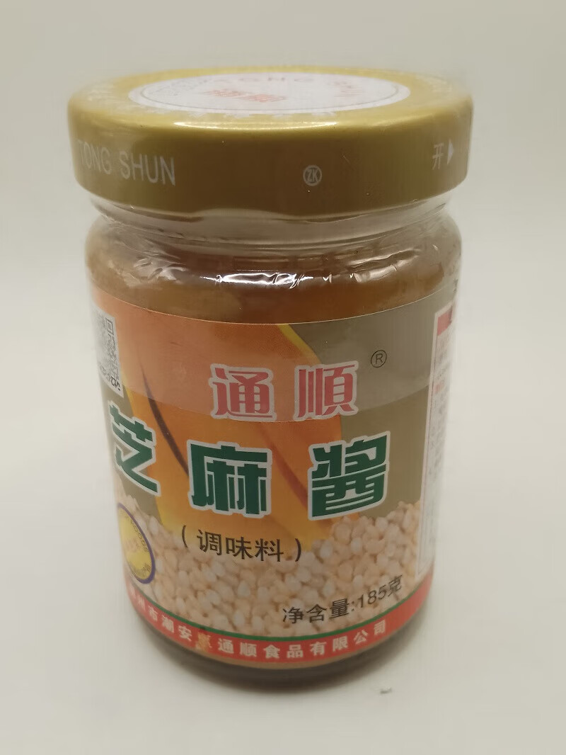 嫩个通顺食品正宗味蕾金装芝麻酱185克火锅拌面三明治面包蘸料调味酱