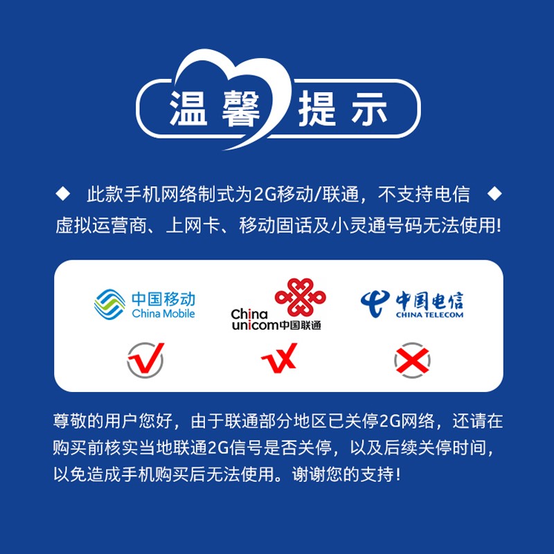 天语（K-Touch）T2 老人手机移动2G语音播报直板按键大字大声大屏超长待机老年学生备用功能手机 幻夜黑 