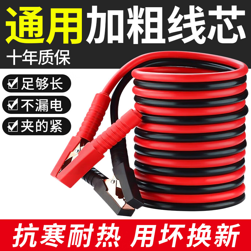 用过吐槽梓铱DK001汽车搭电线质量评测好不好用？全面优缺点总结