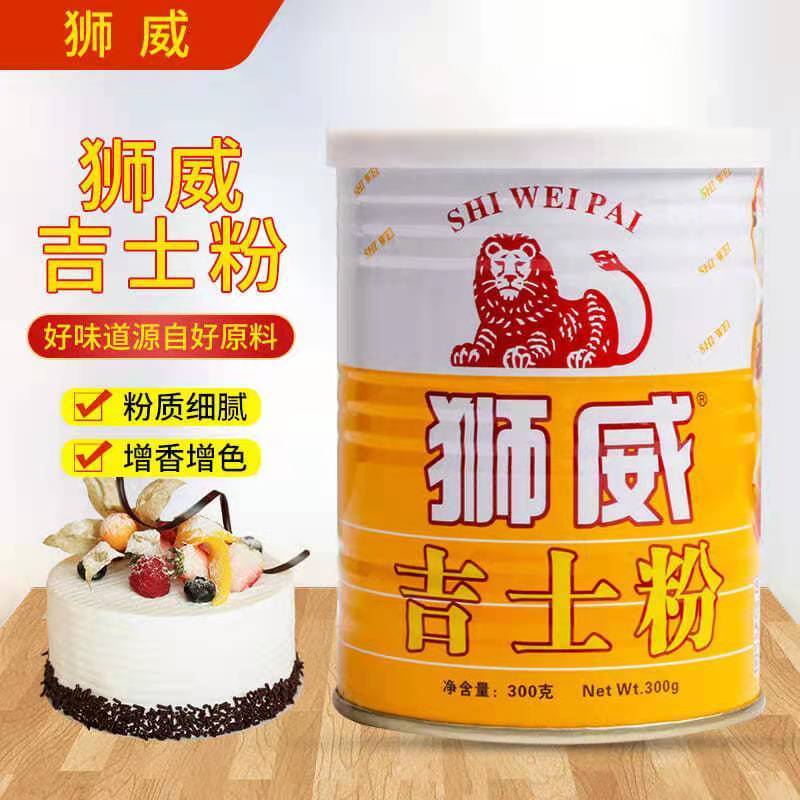 狮威吉士粉 狮威牌吉士粉商用批发卡士达头粉蛋挞面包烘焙家 300g *5罐升级 1kg  款