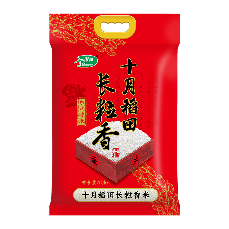 ʮ�µ��� 24������ ��������� 20��*2 �������� ���� 40��