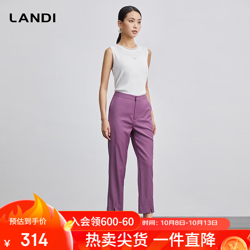 LANDI紫色羊毛裤脚开衩高腰西装裤女2023年秋季新款修身长裤 紫色 M