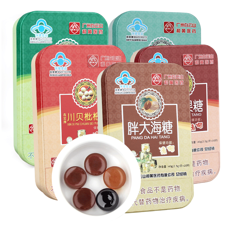李夫人清咽利喉——口感鲜美，缓解喉咙不适|清咽利喉购物助手